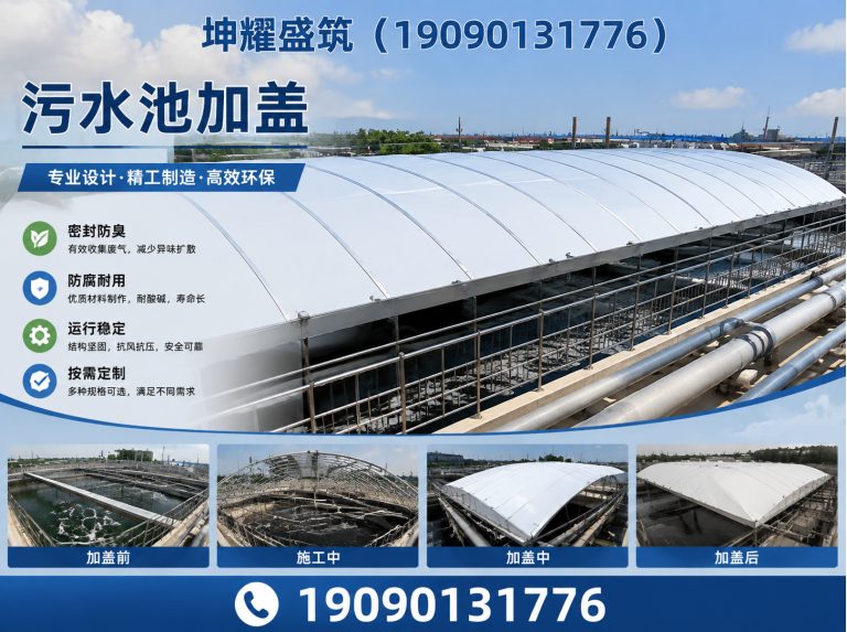 巴音郭楞膜结构施工展示图
